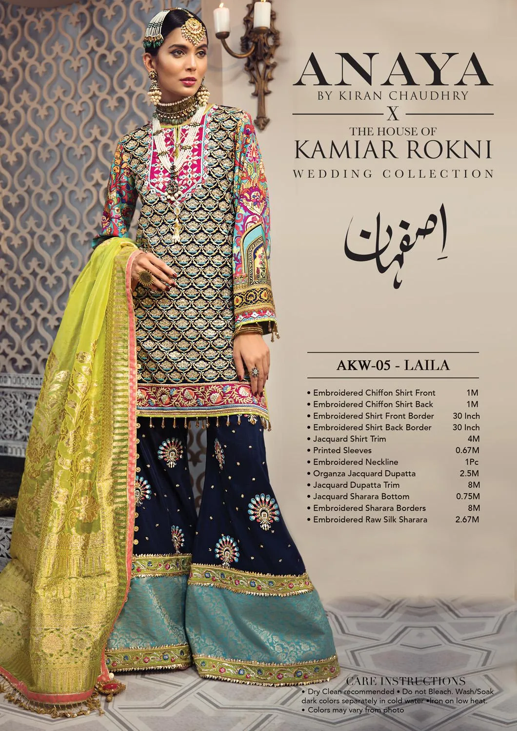 Anaya by Kiran Chaudhry X Kamiar Rokni Wedding Collection 2019 – AKW-05 - Laila